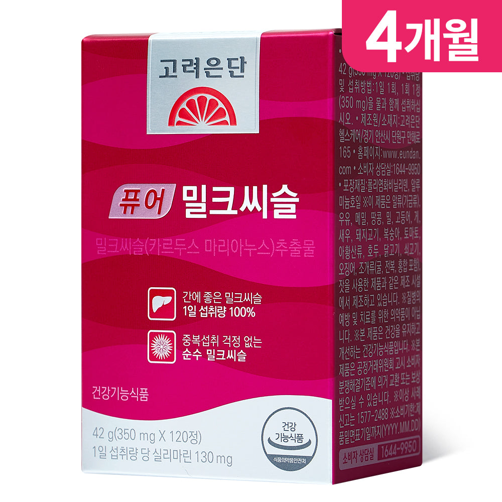 Koreaeundan Pure Milk Thistle 120 Tablets (4-Month Supply)
