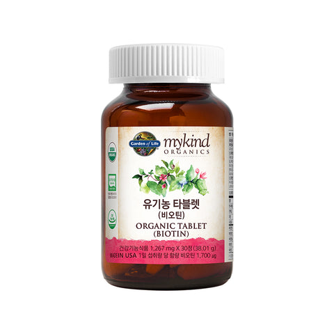 JungKwanJang Garden of Life Organic Biotin 1,267 mg 30 Tablets (1 Month)