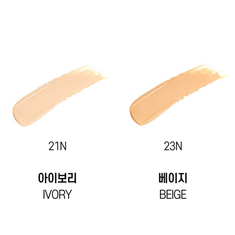 BOM Cover Flex Cushion 15g