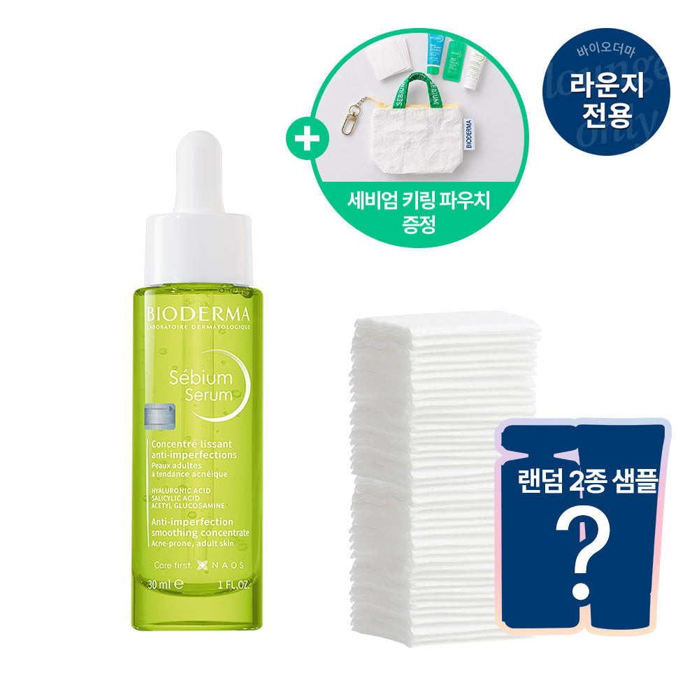 Bioderma Sebium Serum 30ml