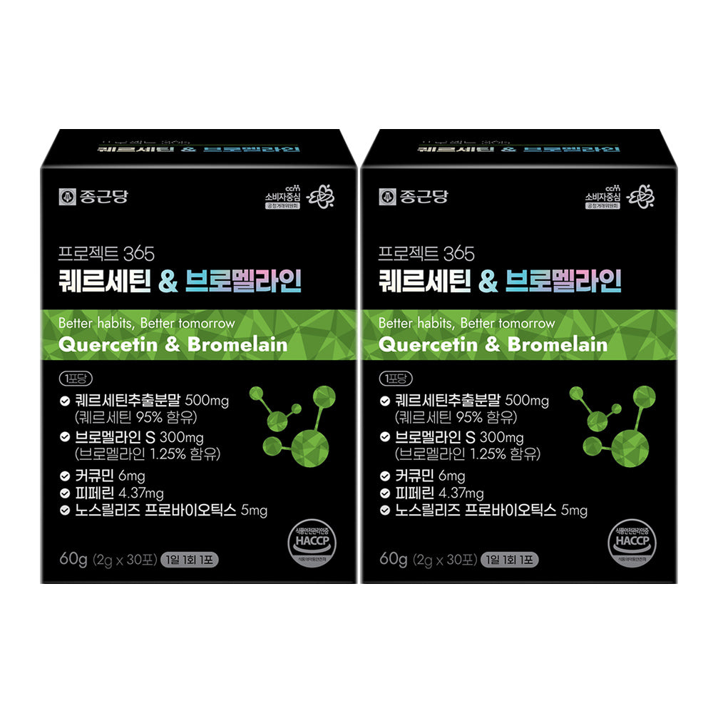 Chongkundang Project365 Quercetin & Bromelain 2g x 30 Sachets - 1+1 (2 Pack)