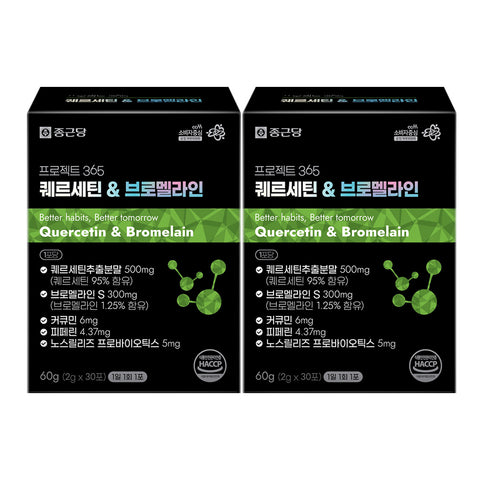 Chongkundang Project365 Quercetin & Bromelain 2g x 30 Sachets - 1+1 (2 Pack)