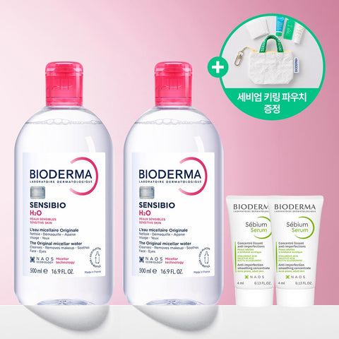 Bioderma Sensibio H2O Cleansing Water 500ml (2 Pack)