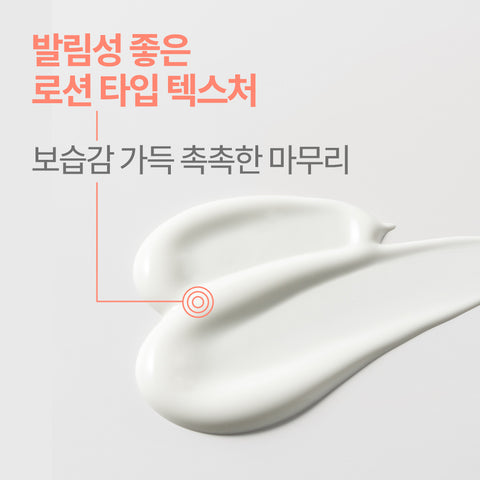 Avene Sun Le Enfant 250ml SPF50+ (Family Derma Sun Lotion)