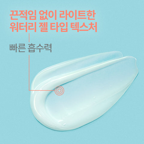 Avene Cleanance Aqua Cream-in-Gel 50ml