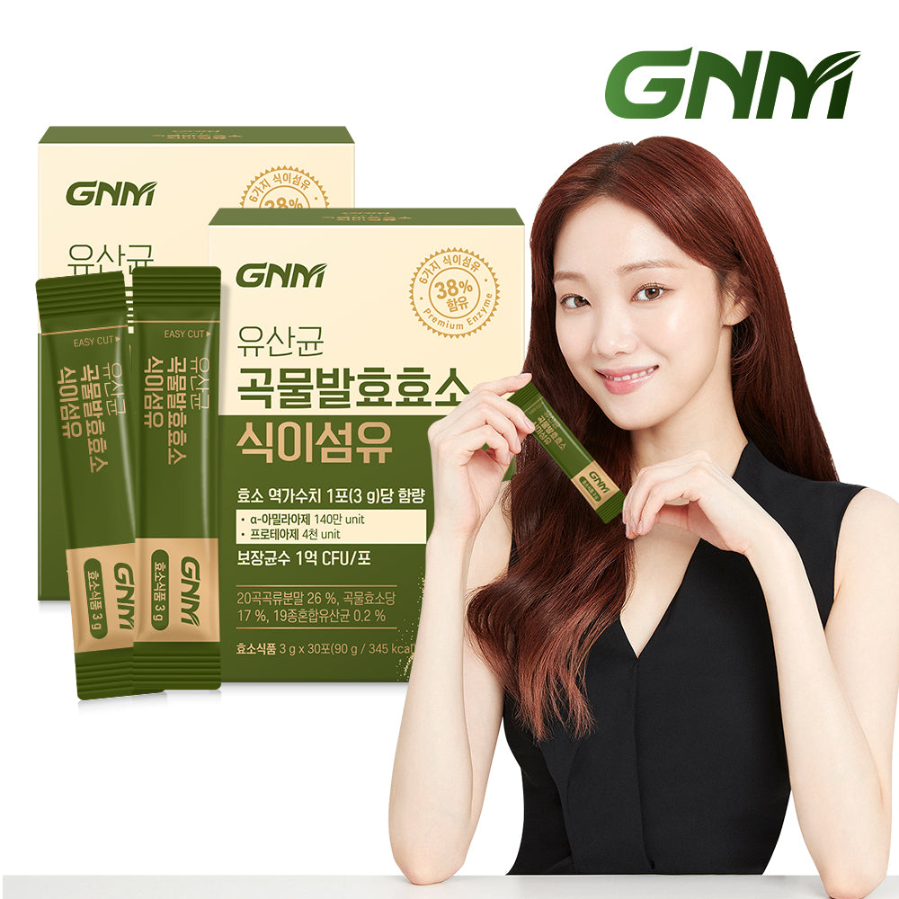 GNM Probiotics Grain Fermented Enzyme & Dietary Fiber (2 Pack)