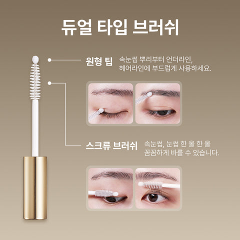 Marshique Enriched Eyelash & Brow Serum 7.5ml
