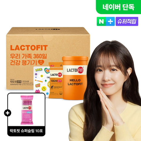 Chongkundang Health Lactofit Core 360 Set 360-Day Supply + 10 Super Slim Sachets Included