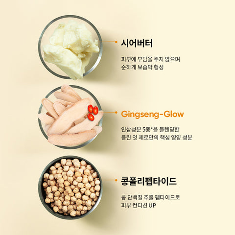 Banila Co Clean It Zero Nourishing Cleansing Balm 100ml