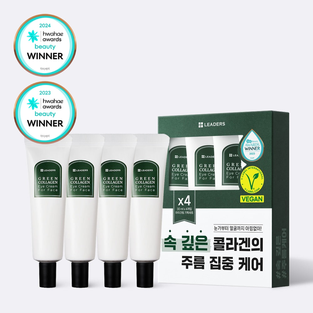 Leaders Green Collagen Eye Cream for Face 30ml x 4 Set