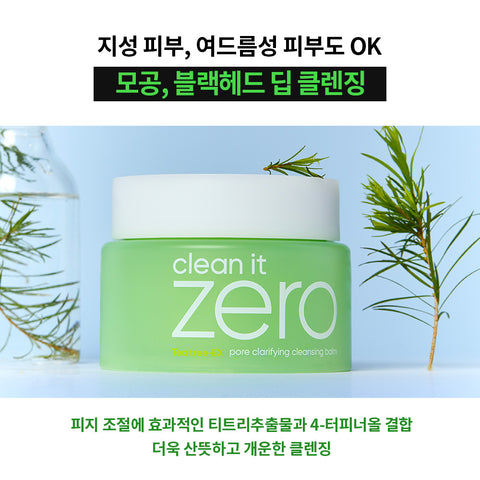 Banila Co Clean It Zero Pore Clarifying Cleansing Balm Travel Kit 16ea