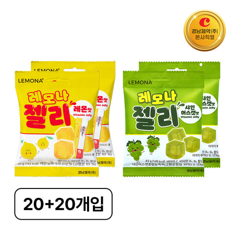 Lemona Jelly Lemon 43g (20 pcs) + Shine Muscat 43g (20 pcs)