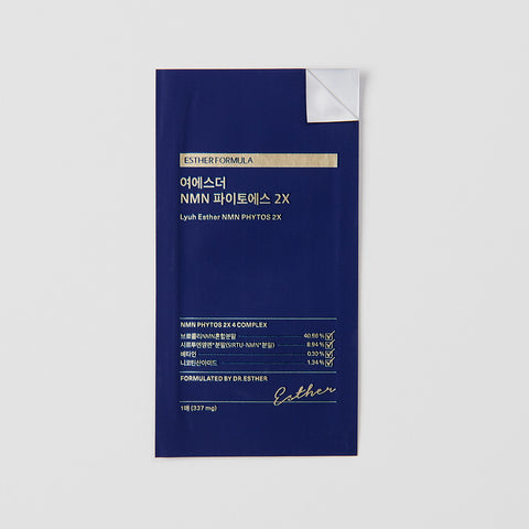 Esther Formula Plant-Based NMN Film (Apigenin and Pterostilbene) MNM 2X 3-Box Set