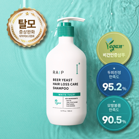 RAIP Beer Yeast Mild Low-pH Hair Loss Shampoo White Tulip 500ml