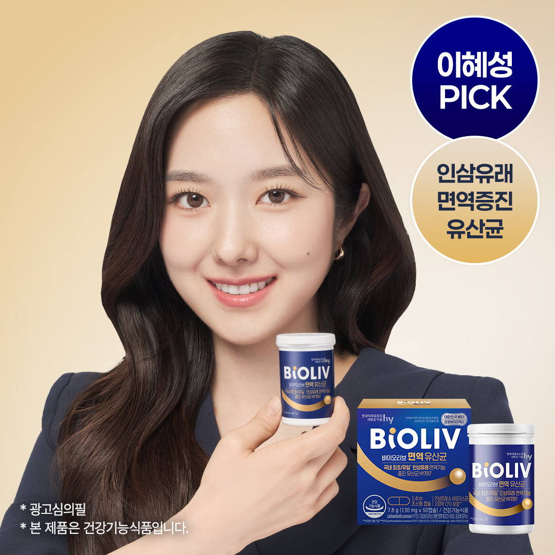 Korea Yakult BioLive Immune Probiotics 60 Capsules (1 pack)