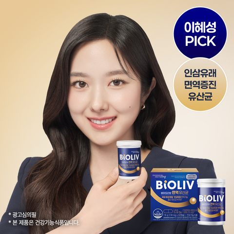 Korea Yakult BioLive Immune Probiotics 60 Capsules (1 pack)