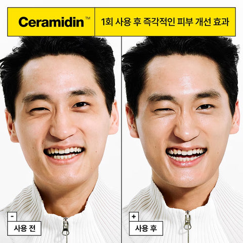 Dr.Jart+ Ceramidin Skin Barrier Moisturizing Mask (22g) 5pcs (+1pc)