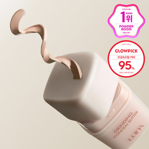 LUNA Grinding Conceal Butter 10g