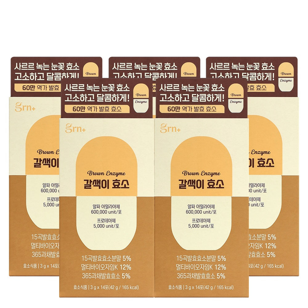 GRN Brown Enzyme Fermented Grain Powder 14 Sachets x 5 (70-Day Supply)