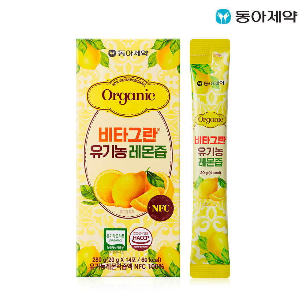 Vitagran Organic Lemon Juice 14 Sachets (1 Pack) - NFC 100% Spanish Organic Lemon