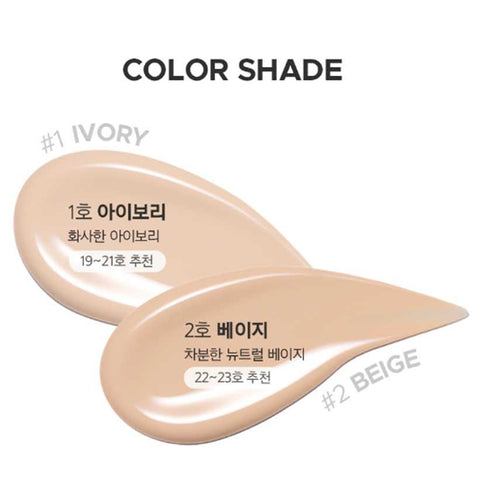 Primera Nia Cica Watery Cream Cushion 15g