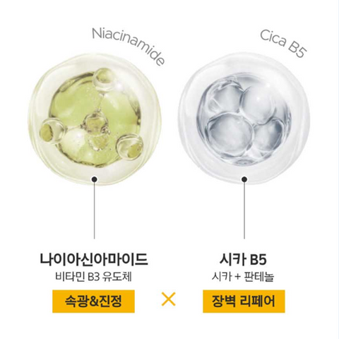 Primera Nia Cica Watery Cream Cushion 15g