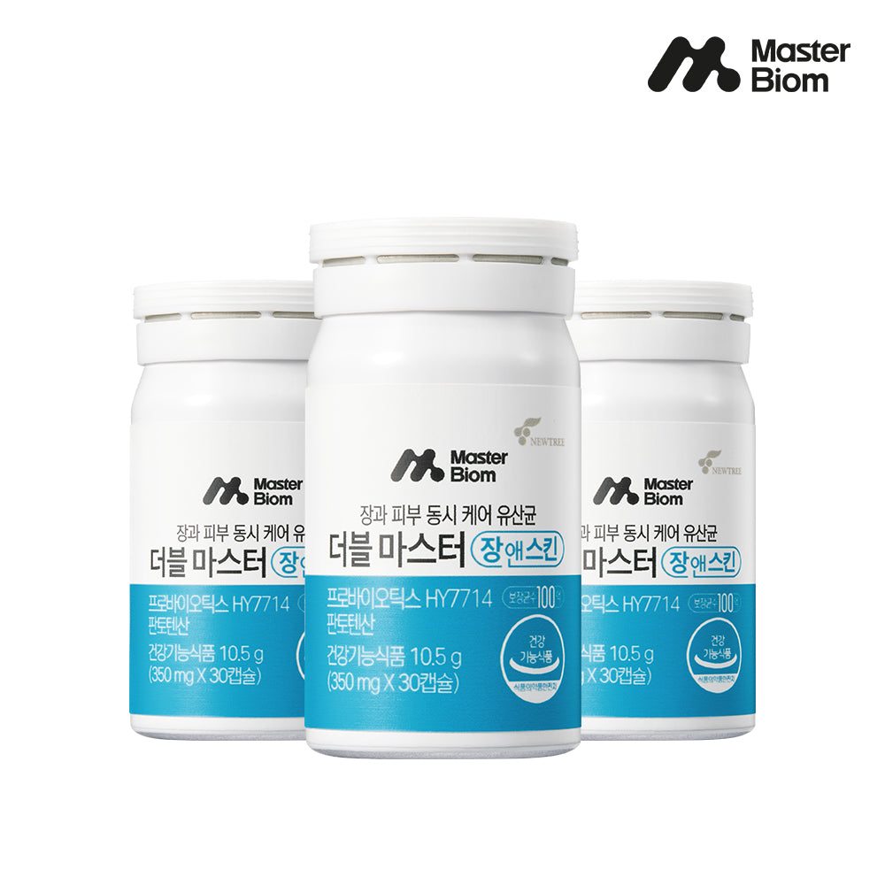 Newtree Masterbiome DoubleMaster Gut & Skin 3-Month Probiotic (10 Billion CFU Pantothenic Acid)