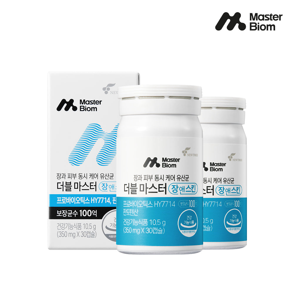 Newtree Masterbiome Double Master Gut & Skin 2-Month Supply 10 Billion CFU Pantothenic Acid