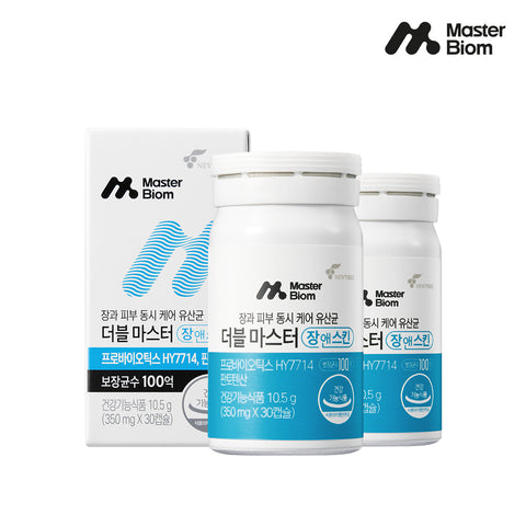 Newtree Masterbiome Double Master Gut & Skin 2-Month Supply 10 Billion CFU Pantothenic Acid