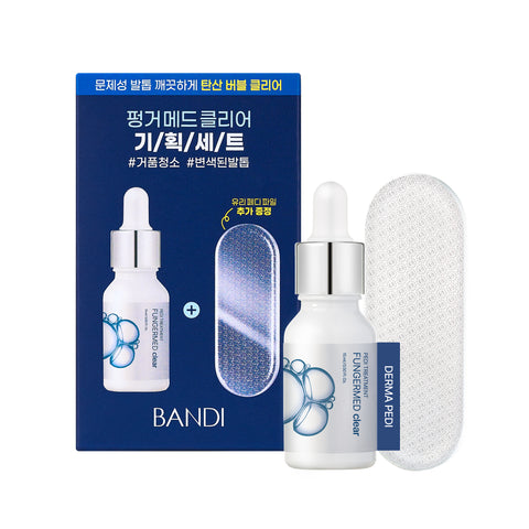 BANDI DermaPedi FungerMed Clear Toenail Nourishing Set