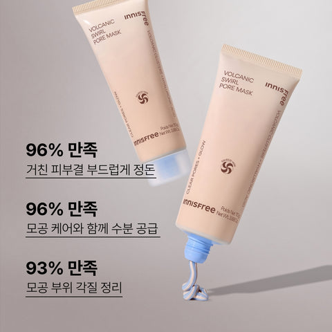 Innisfree Volcanic Pore 2-Piece Set (Volcanic Pore Dual Mask 110g + Super Volcanic Pore Mask 100ml)