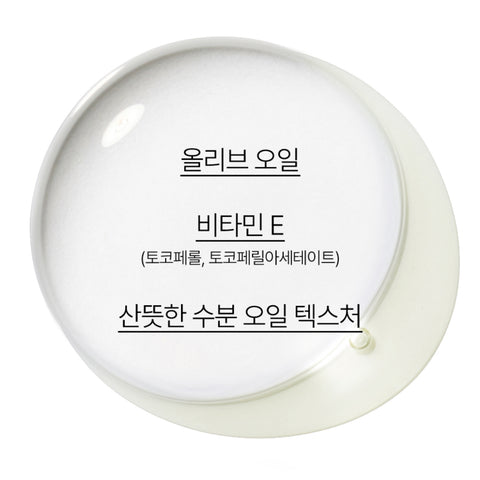 Innisfree Olive Vitamin E Real Oil Mist 75ml