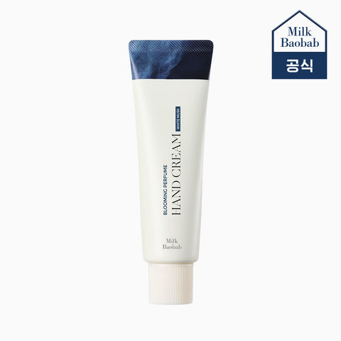 Milk Baobab Blooming Perfume Hand Cream Peony Musk 50g