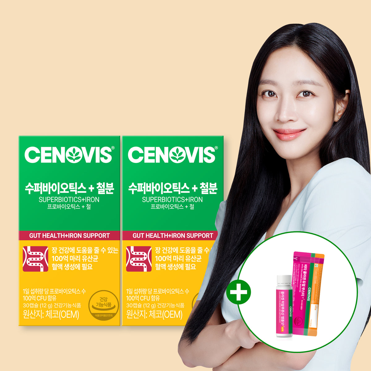 Cenovis SuperBiotics Probiotics + Iron 400 mg 30 Capsules x 2
