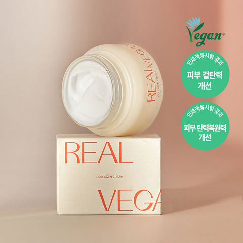 KLAVUU Real Vegan Plant Collagen Elasticity Cream 50ml