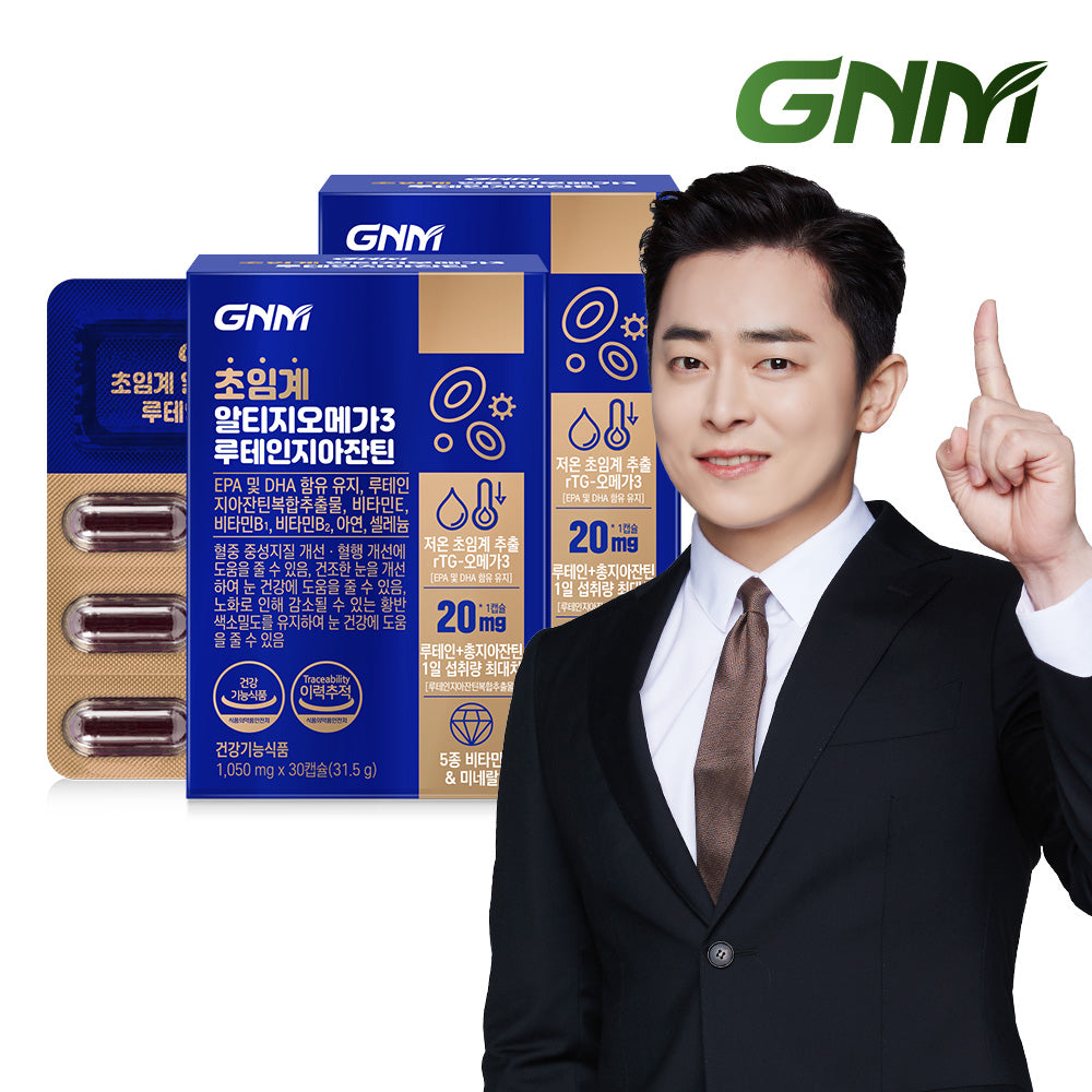 GNM Supercritical rTG Omega-3 with Lutein & Zeaxanthin (2 Pack) (2 Months Supply)