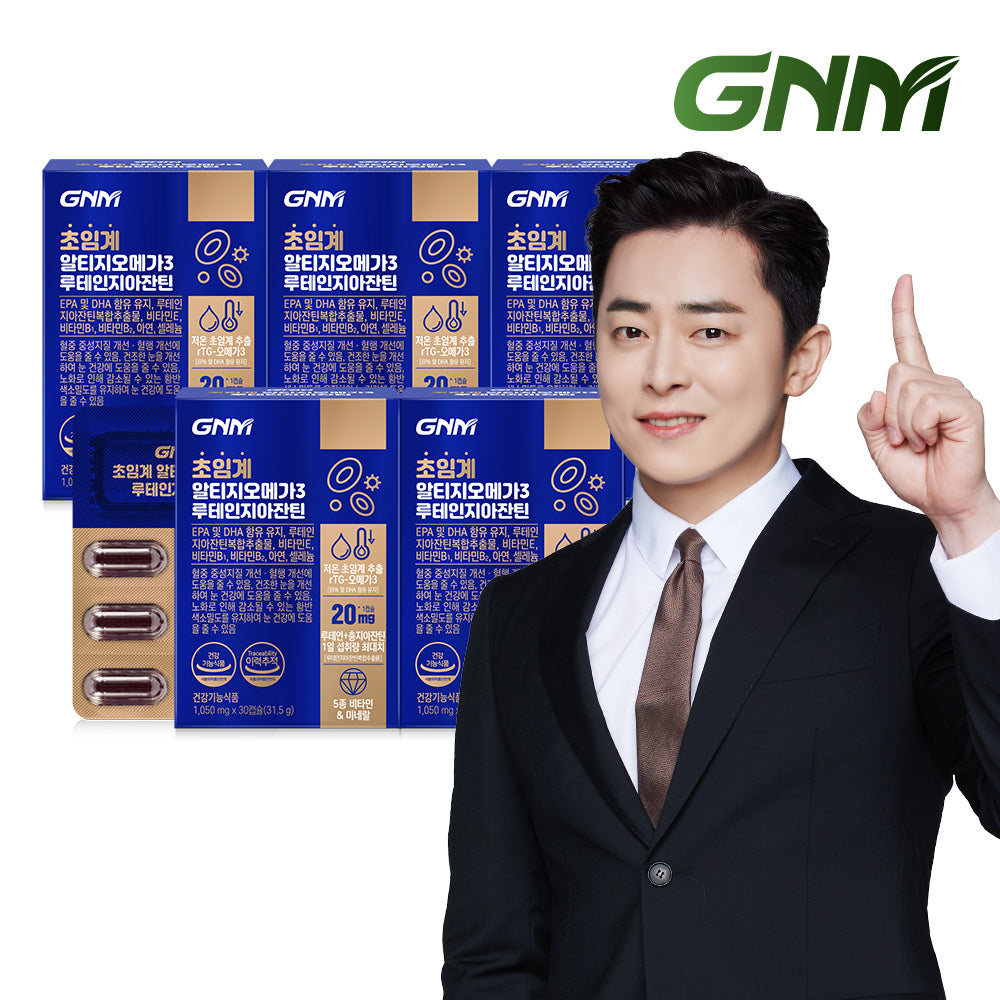 GNM Supercritical rTG Omega-3 with Lutein & Zeaxanthin (5 Pack, 5 Months)