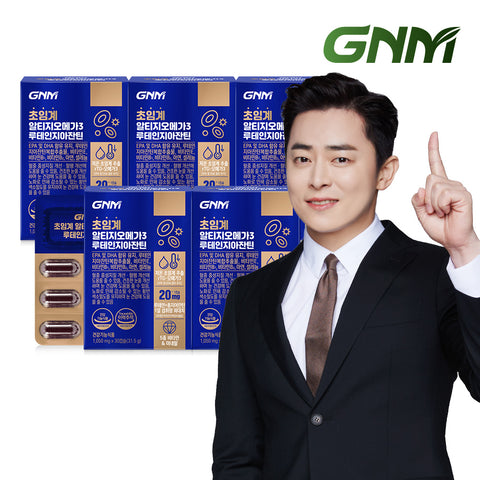 GNM Supercritical rTG Omega-3 with Lutein & Zeaxanthin (5 Pack, 5 Months)