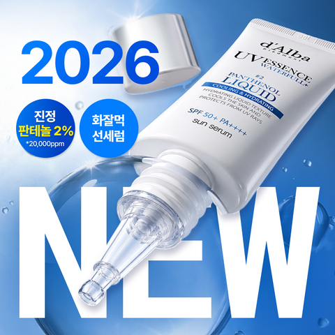 d'Alba Panthenol Liquid Sun Serum 50ml