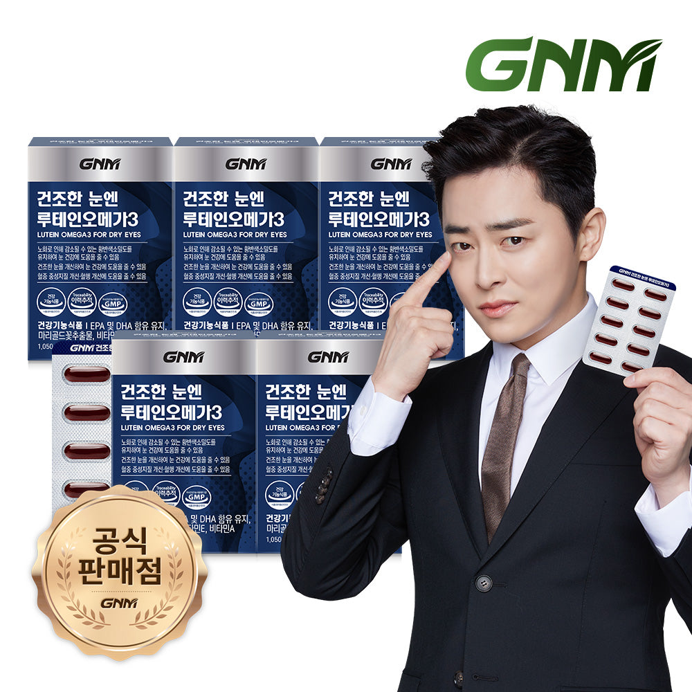 GNM Lutein Omega-3 for Dry Eyes (5 Pack, 5 Months)