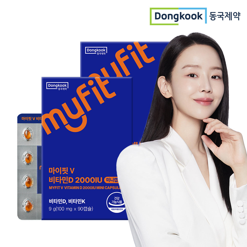 DongKook MyFit V Vitamin D 2000 IU Mini Capsules 90 Capsules x 2 (6-Month Supply)