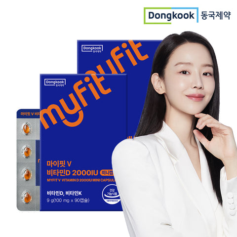 DongKook MyFit V Vitamin D 2000 IU Mini Capsules 90 Capsules x 2 (6-Month Supply)