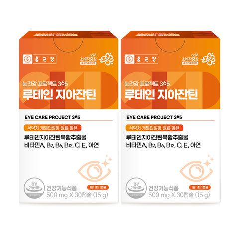 Chongkundang Eye Health Project 365 Lutein & Zeaxanthin 500mg 30Capsules (2 Pack)