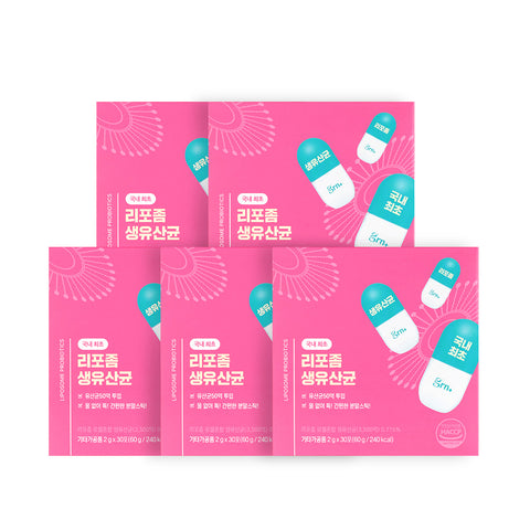 GRN Liposomal Live Probiotics (Yogurt Flavor) 30 Sachets (5 Pack)
