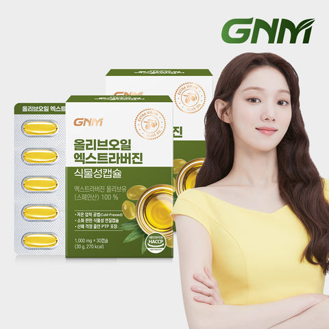 GNM Olive Oil 1000mg 30Capsules (2 Pack)
