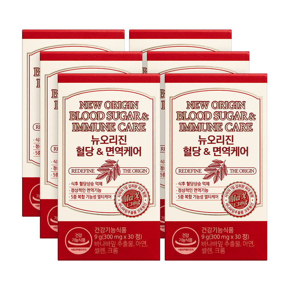 New Origin Blood Sugar & Immune Care (Banaba Leaf Extract) 6 Boxes (6 Months) Made in Korea