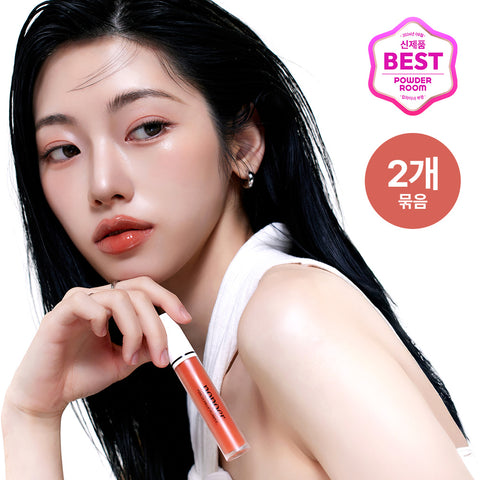 Nonoer Pure Glam Lip Plumper (2 Pack)