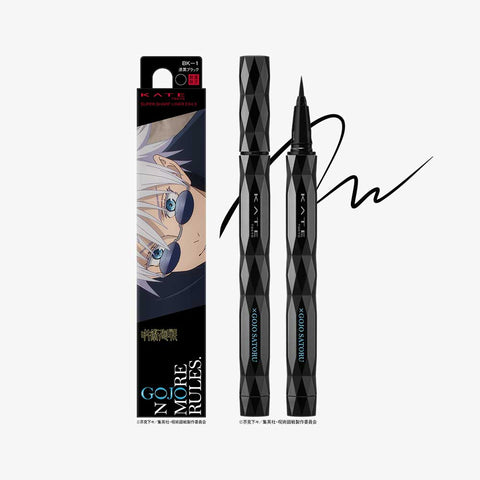 Kate Super Sharp Liner EX 4.0 Brush Eyeliner