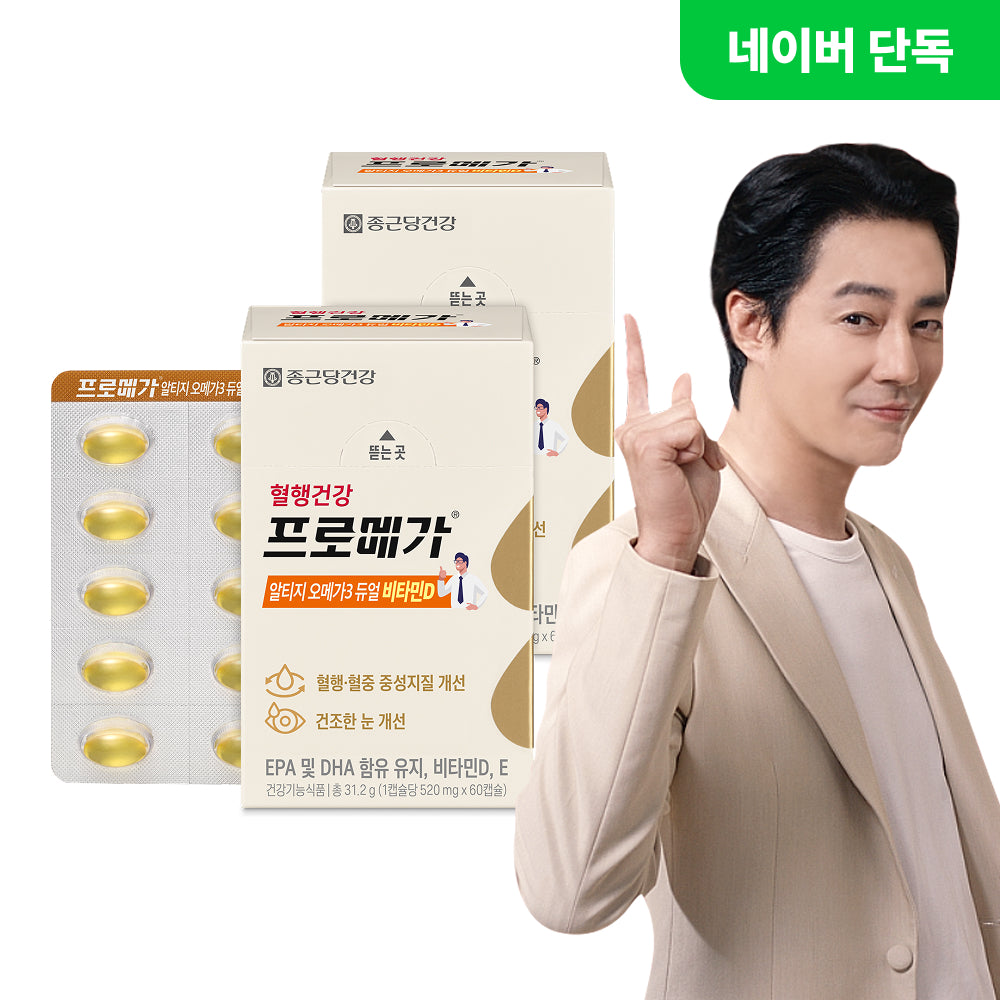 Chongkundang Promega rTG Omega-3 + Dual Vitamin D 4000 IU 60 Capsules x 2