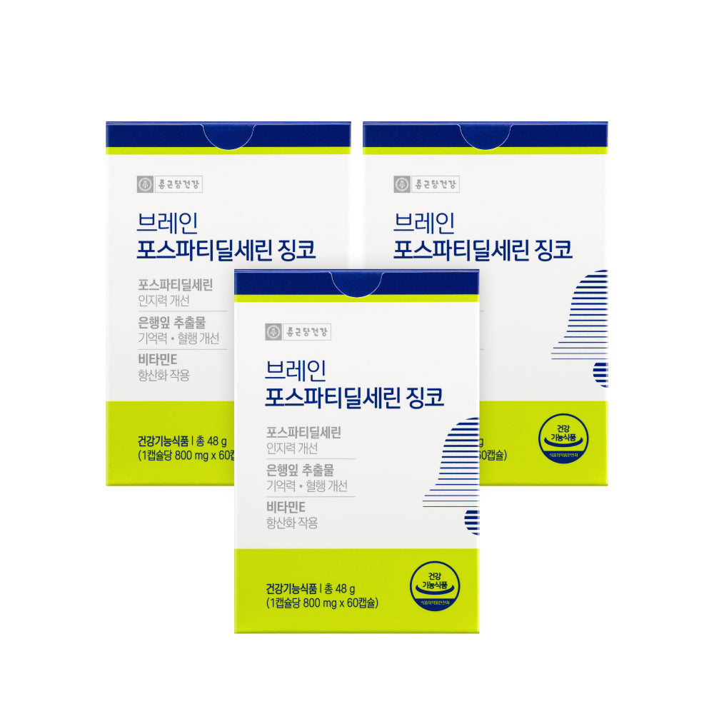 Chongkundang Health Brain Phosphatidylserine + Ginkgo 60 Capsules (3 Pack)